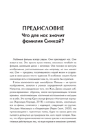 Макото Синкай: Чувственные миры гениального японского аниматора — фото, картинка — 3