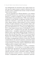 Макото Синкай: Чувственные миры гениального японского аниматора — фото, картинка — 4