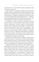 Макото Синкай: Чувственные миры гениального японского аниматора — фото, картинка — 5