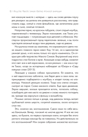 Макото Синкай: Чувственные миры гениального японского аниматора — фото, картинка — 6