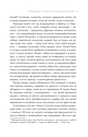 Макото Синкай: Чувственные миры гениального японского аниматора — фото, картинка — 7