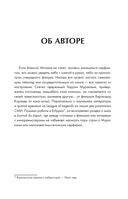 Макото Синкай: Чувственные миры гениального японского аниматора — фото, картинка — 9