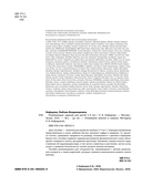 Развивающие задания для детей 3-4 лет — фото, картинка — 2