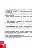 Развивающие задания для детей 3-4 лет — фото, картинка — 4