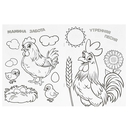 Щенок и его друзья. Раскраска — фото, картинка — 1