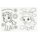 Щенок и его друзья. Раскраска — фото, картинка — 2