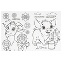 Щенок и его друзья. Раскраска — фото, картинка — 3