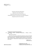 Пушкин и чижик — фото, картинка — 3