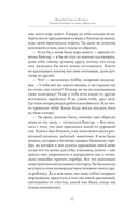 Самый богатый человек в Вавилоне. Человек мыслящий. 8 столпов процветания — фото, картинка — 8