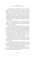 Самый богатый человек в Вавилоне. Человек мыслящий. 8 столпов процветания — фото, картинка — 11