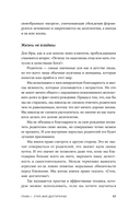 Лишний вес не вернется. Пищевое поведение под контролем — фото, картинка — 15