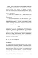 Лишний вес не вернется. Пищевое поведение под контролем — фото, картинка — 23