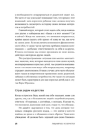 Лишний вес не вернется. Пищевое поведение под контролем — фото, картинка — 24