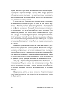 Лишний вес не вернется. Пищевое поведение под контролем — фото, картинка — 8