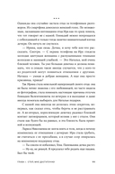 Лишний вес не вернется. Пищевое поведение под контролем — фото, картинка — 9