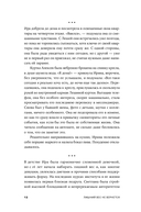 Лишний вес не вернется. Пищевое поведение под контролем — фото, картинка — 10