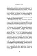 Боль в твоей голове. Откуда она берется и как от нее избавиться — фото, картинка — 21