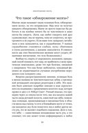 Боль в твоей голове. Откуда она берется и как от нее избавиться — фото, картинка — 22