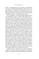 Боль в твоей голове. Откуда она берется и как от нее избавиться — фото, картинка — 24