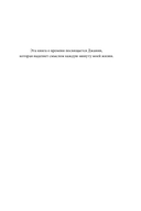 Хранитель времени — фото, картинка — 11