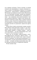 Записки детского кардиохирурга. Там, где бьётся сердце — фото, картинка — 7