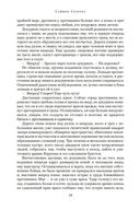 Добыча золотого орла. Пророчество орла — фото, картинка — 17