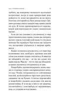 Компас эмоций. Как разобраться в своих чувствах — фото, картинка — 20