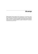 Data Mesh. Новая парадигма работы с данными — фото, картинка — 12