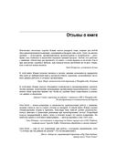 Data Mesh. Новая парадигма работы с данными — фото, картинка — 13