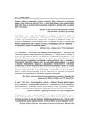 Data Mesh. Новая парадигма работы с данными — фото, картинка — 14