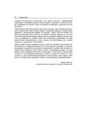 Data Mesh. Новая парадигма работы с данными — фото, картинка — 16