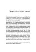 Data Mesh. Новая парадигма работы с данными — фото, картинка — 17