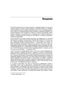 Data Mesh. Новая парадигма работы с данными — фото, картинка — 19