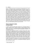 Data Mesh. Новая парадигма работы с данными — фото, картинка — 20