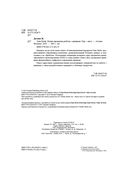 Data Mesh. Новая парадигма работы с данными — фото, картинка — 3