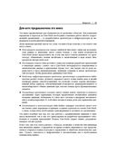 Data Mesh. Новая парадигма работы с данными — фото, картинка — 21