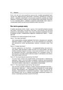 Data Mesh. Новая парадигма работы с данными — фото, картинка — 22