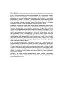 Data Mesh. Новая парадигма работы с данными — фото, картинка — 24