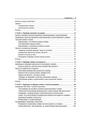 Data Mesh. Новая парадигма работы с данными — фото, картинка — 5