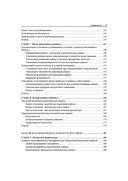 Data Mesh. Новая парадигма работы с данными — фото, картинка — 7