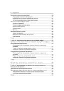 Data Mesh. Новая парадигма работы с данными — фото, картинка — 8