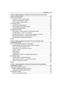 Data Mesh. Новая парадигма работы с данными — фото, картинка — 9