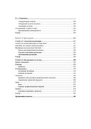 Data Mesh. Новая парадигма работы с данными — фото, картинка — 10