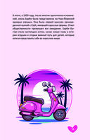 История самой знаменитой куклы мира. Про Барби и другие легендарные игрушки — фото, картинка — 11