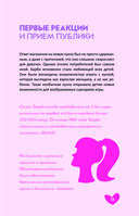 История самой знаменитой куклы мира. Про Барби и другие легендарные игрушки — фото, картинка — 15