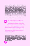 История самой знаменитой куклы мира. Про Барби и другие легендарные игрушки — фото, картинка — 10