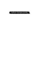 Холодная акватория — фото, картинка — 1