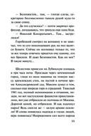 Холодная акватория — фото, картинка — 10