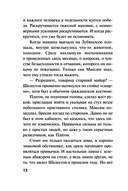 Холодная акватория — фото, картинка — 11