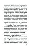 Холодная акватория — фото, картинка — 12